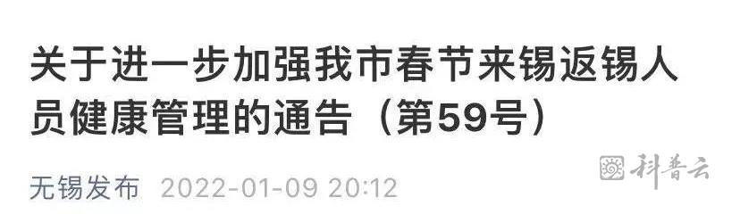无锡.jpg