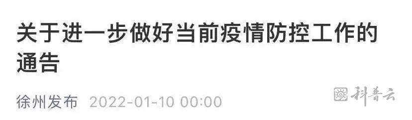 徐州.jpg