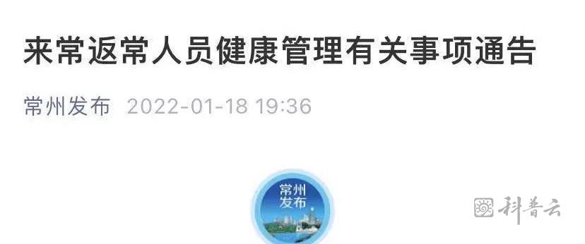 常州.jpg