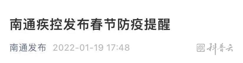 南通.jpg