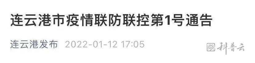 连云港.jpg