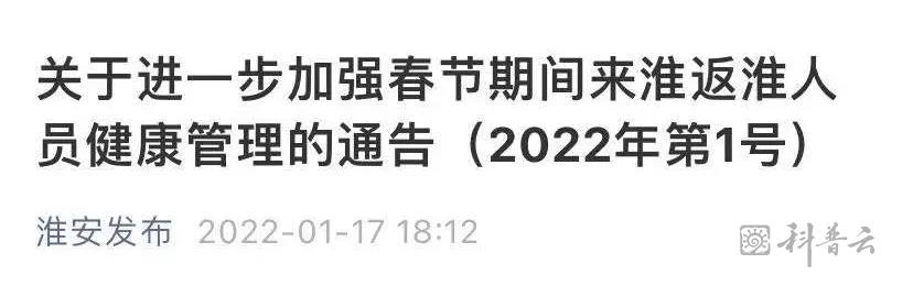 淮安.jpg