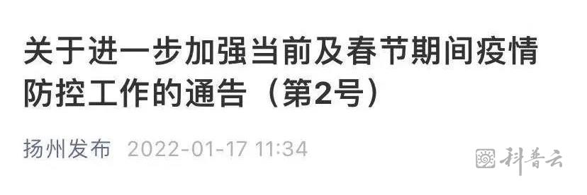 扬州.jpg
