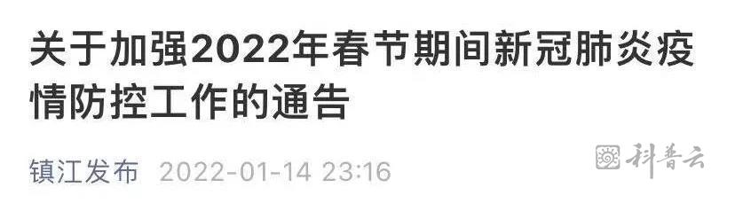 镇江.jpg
