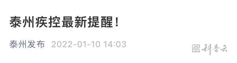 泰州.jpg