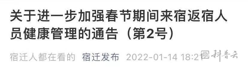 宿迁.jpg