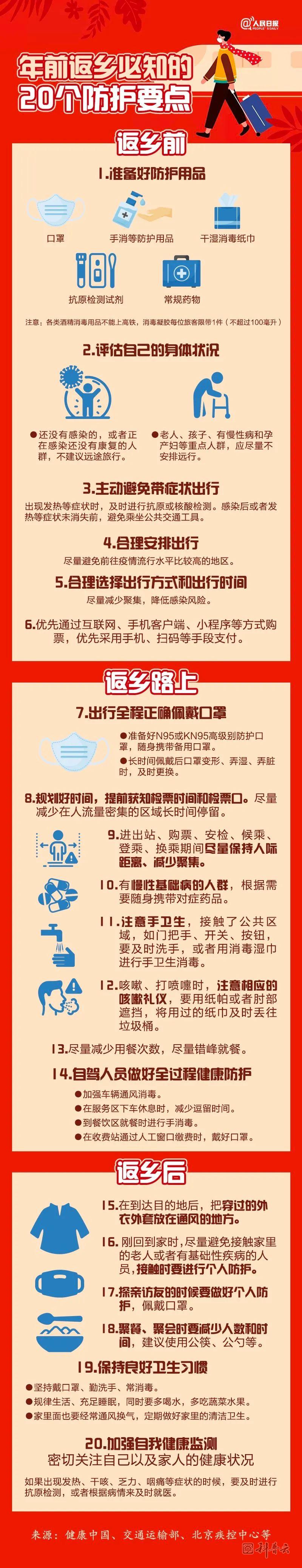 微信图片_20230110164137.jpg