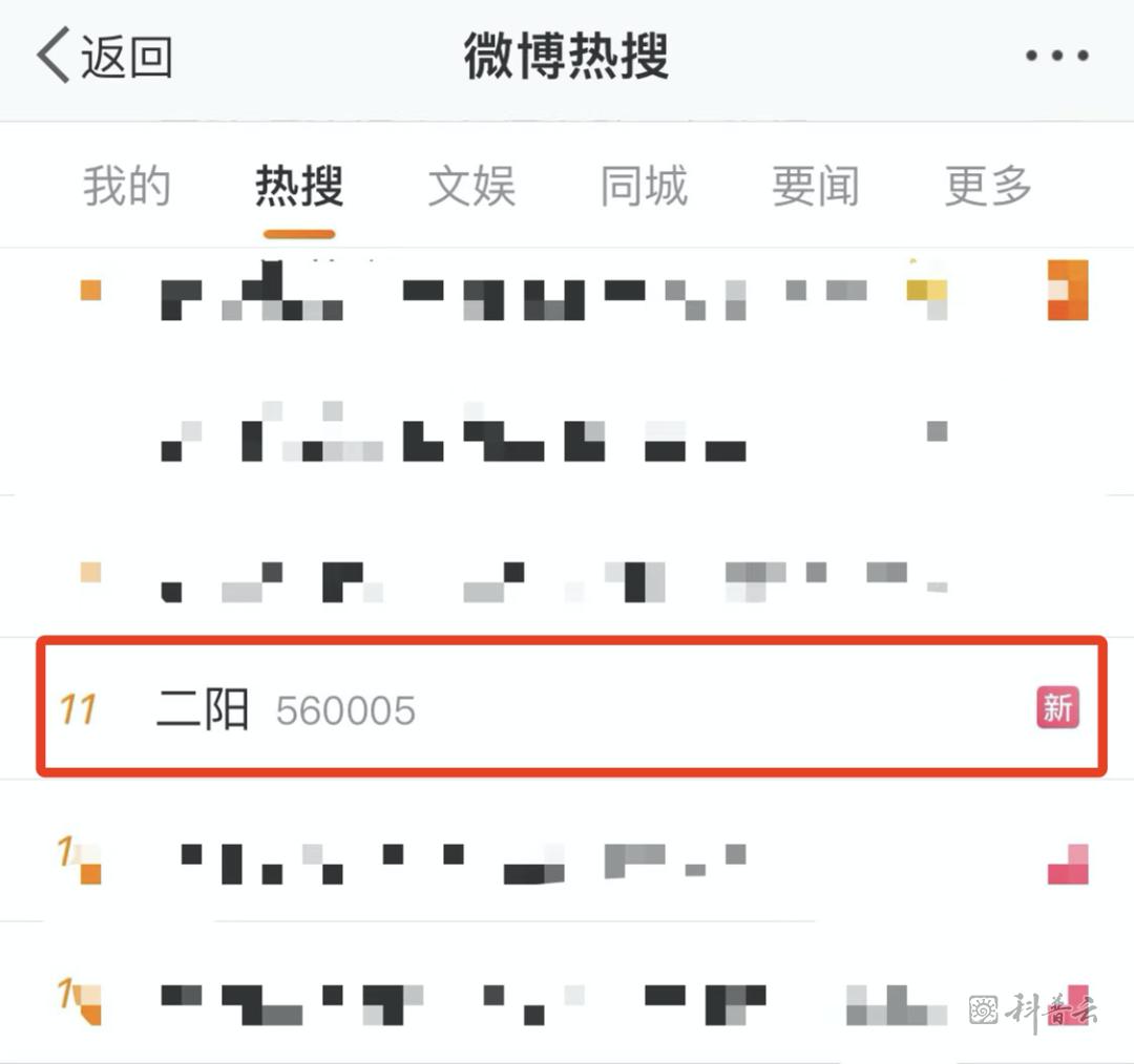 微信图片_20230509170539.png