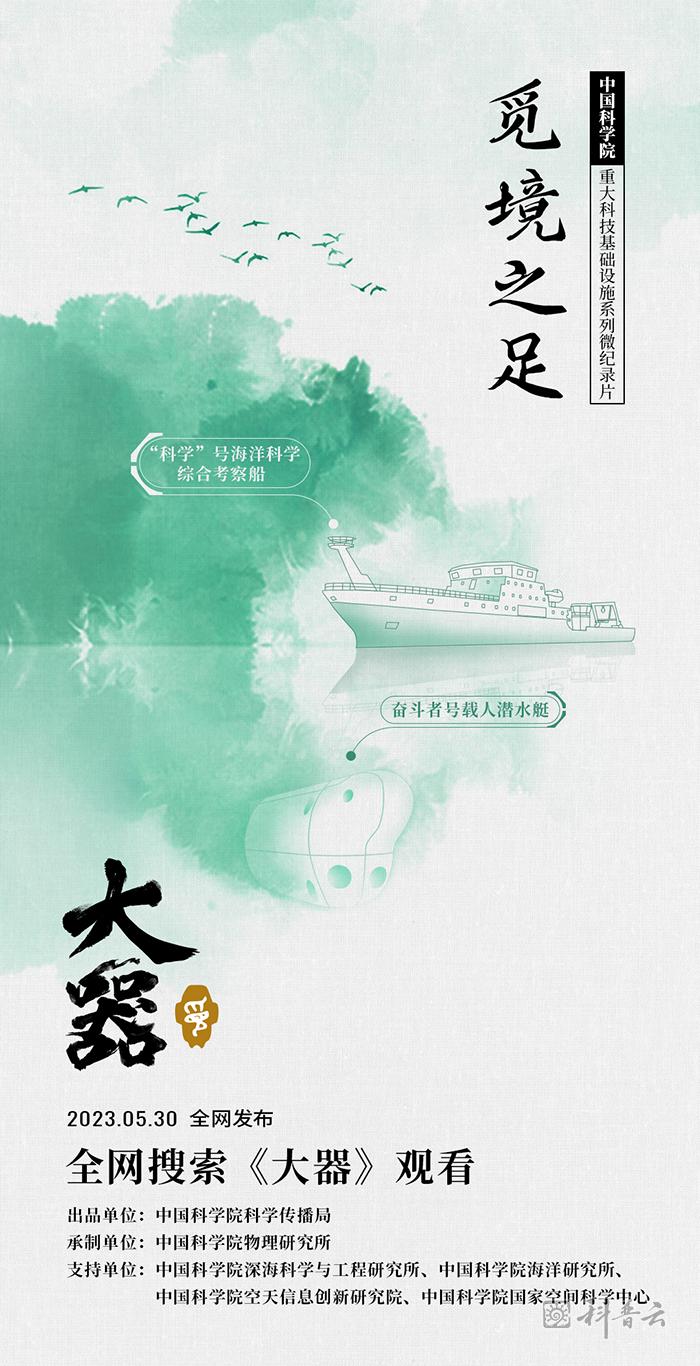 觅境之足.jpg