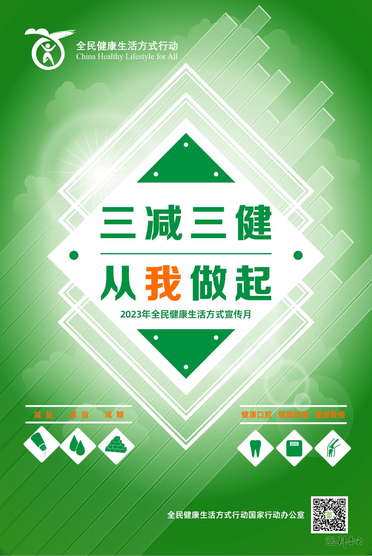 微信图片_20230901170205.jpg