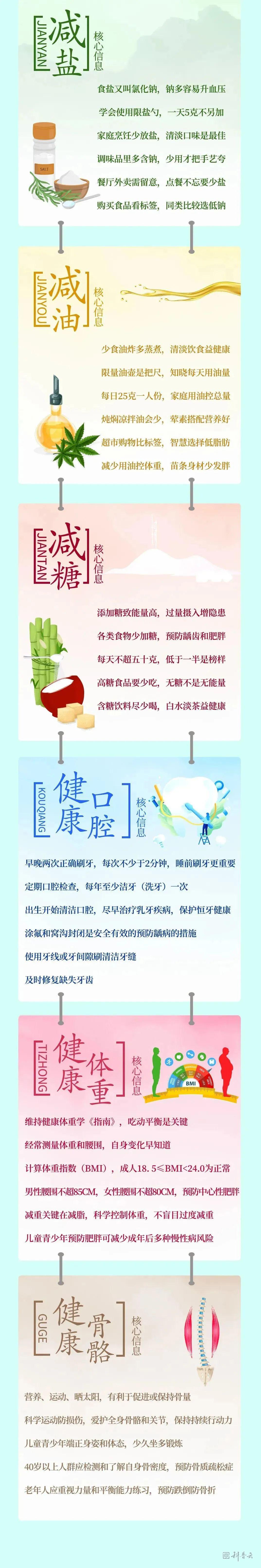 微信图片_20230904170006.jpg