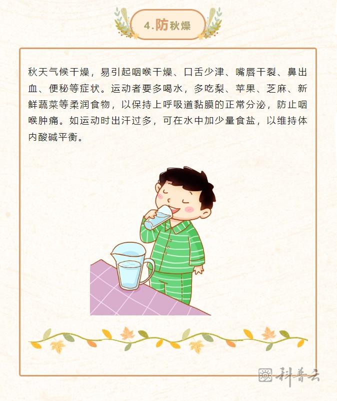 微信截图_20231007173740.jpg
