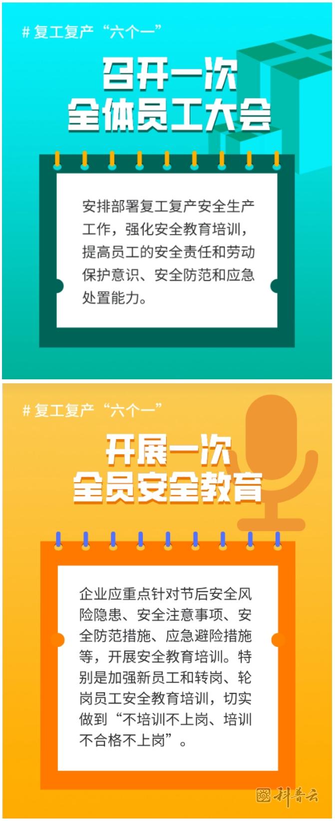 微信截图_20231009180720.jpg
