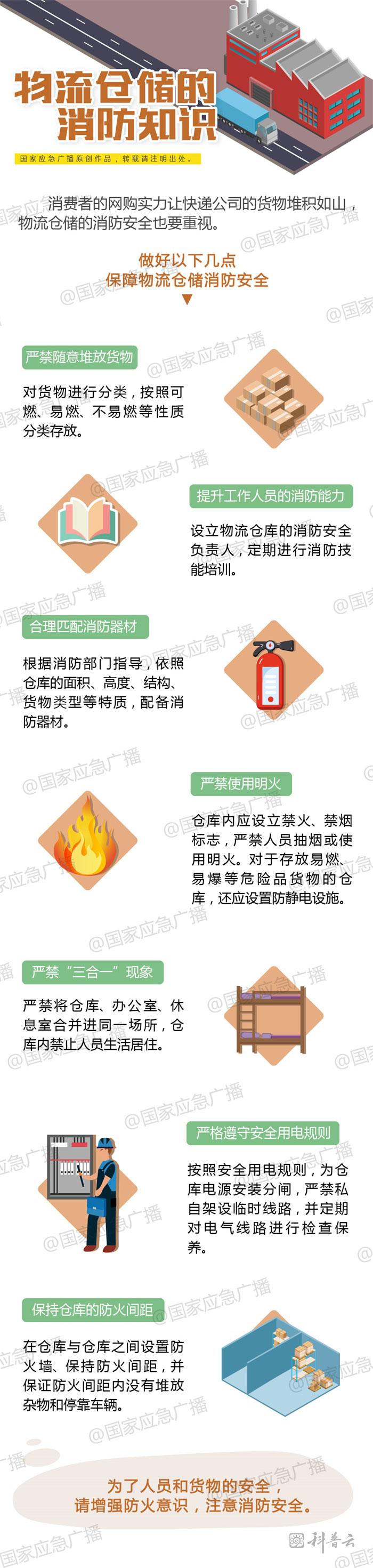 微信图片_20231026153626.jpg