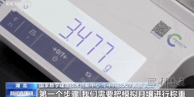 微信截图_20241021174734.jpg