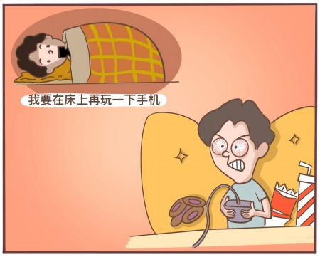 双眼度数相差400°？ 不要躺着玩手机