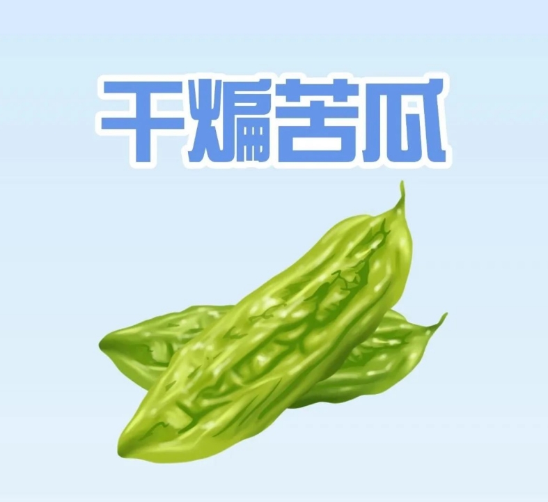 夏日必藏！6道降糖防癌食谱，一口解锁健康密码